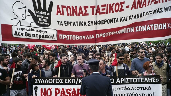 Greek strike 2016